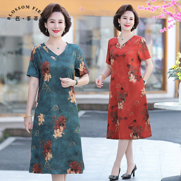 เดรสวัยผู้ใหญ่40-60ปี เดรสคุณแม่ ชุดเดรสทำงานวัยผู้ใหญ่ แบรนด์ MAMA DRESS
