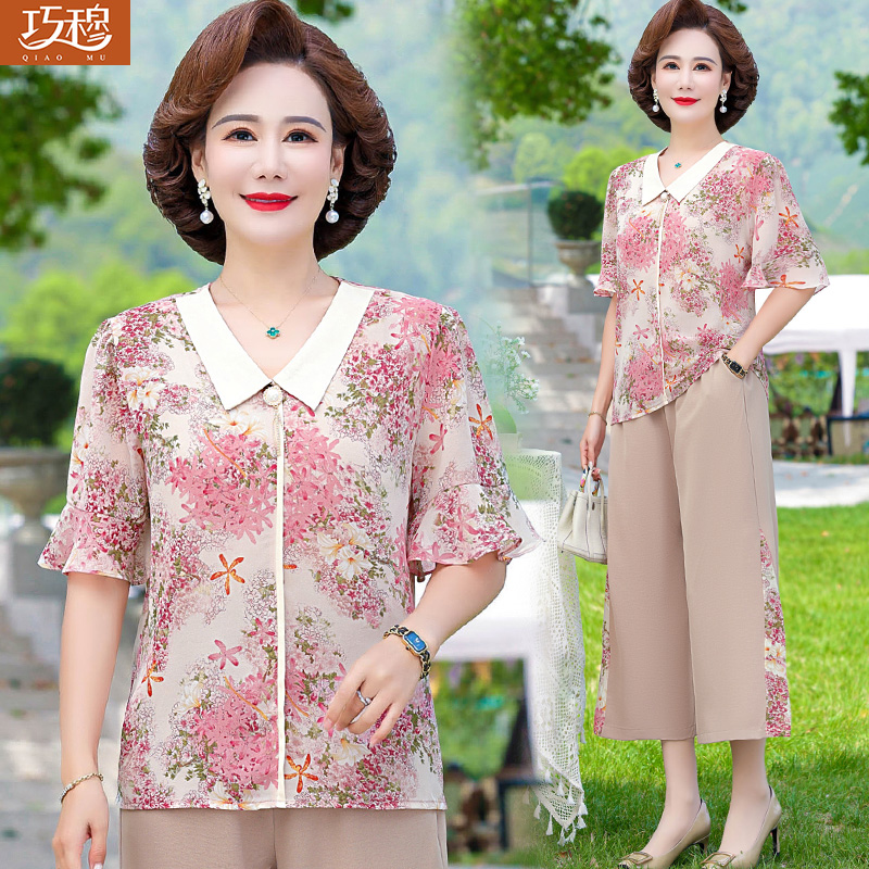 เสื้อผ้าแฟชั่นสุภาพสตรีวัยผู้ใหญ่(อก35-44นิ้ว)ใส่ได้