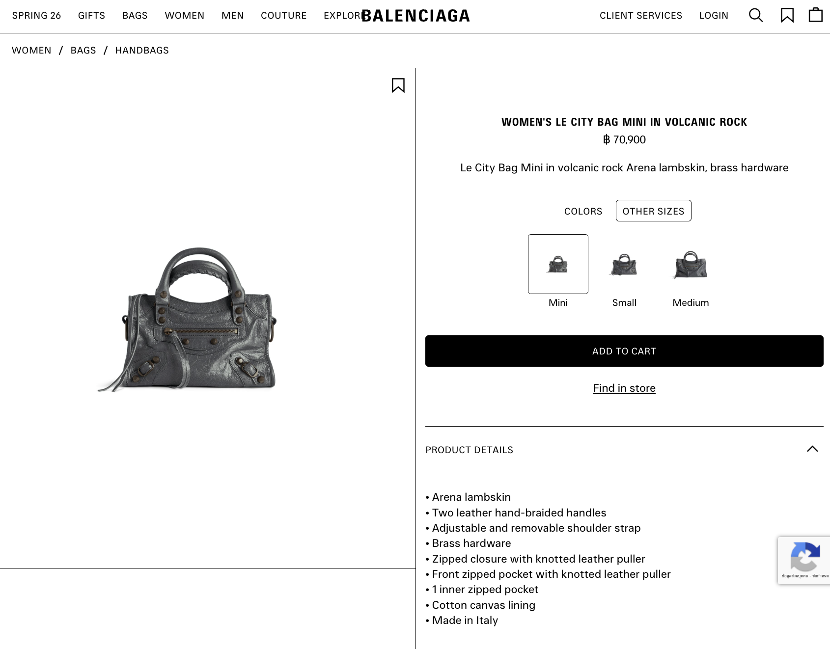 Balenciaga Grey Lambskin Mini City Giant G12 GHW