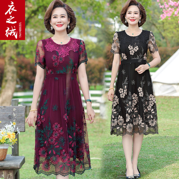 เดรสวัยผู้ใหญ่40-60ปี เดรสคุณแม่ ชุดเดรสทำงานวัยผู้ใหญ่ แบรนด์ MAMA DRESS