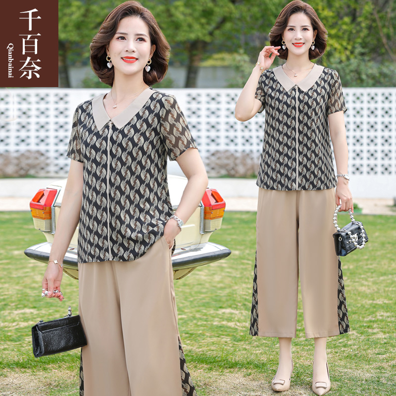 เสื้อผ้าคุณแม่วัย 60 เสื้อคนแก่ผู้หญิงวัย60