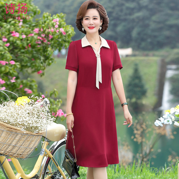 เดรสวัยผู้ใหญ่40-60ปี เดรสคุณแม่ ชุดเดรสทำงานวัยผู้ใหญ่ แบรนด์ MAMA DRESS