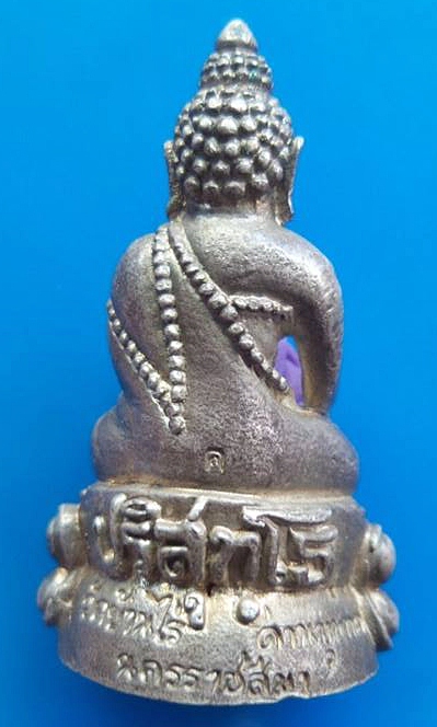 พระกริ่งหลวงพ่อคูณ วัดบ้านไร่ รุ่นทองคูณ