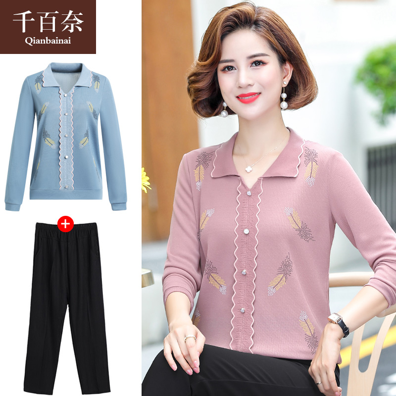 เสื้อผ้าแฟชั่นสุภาพสตรีวัยผู้ใหญ่(อก35-44นิ้ว)ใส่ได้