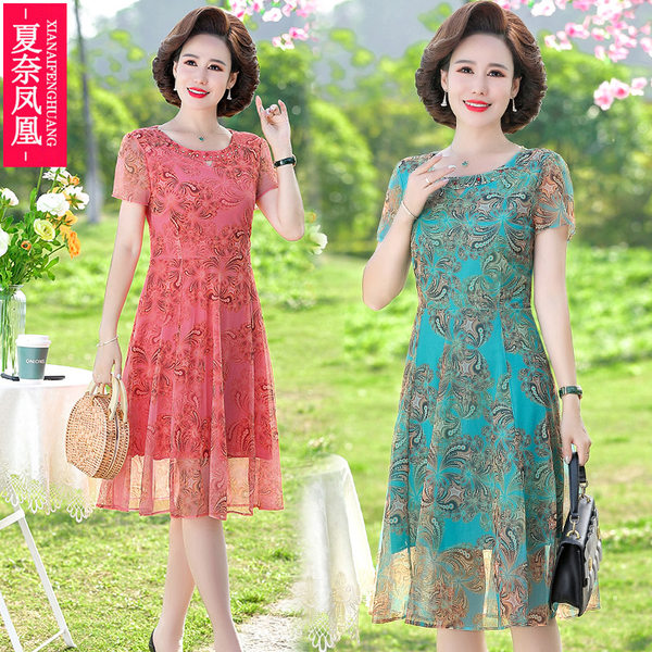 เดรสวัยผู้ใหญ่40-60ปี เดรสคุณแม่ ชุดเดรสทำงานวัยผู้ใหญ่ แบรนด์ MAMA DRESS