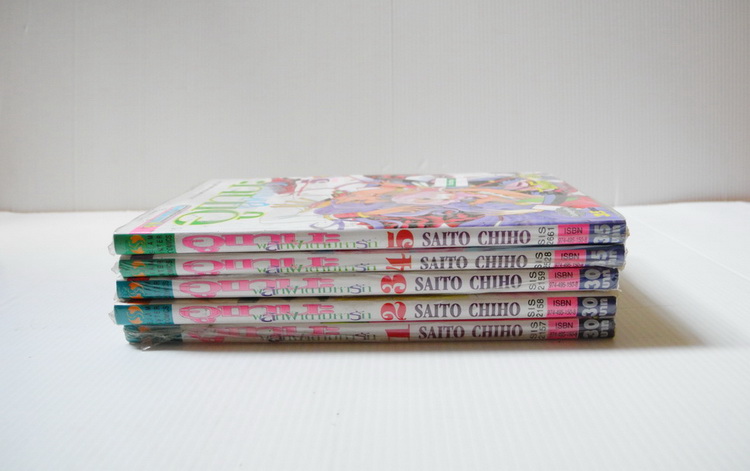 อูเทน่า พลิกฟ้าตามหารัก 5 เล่มจบ