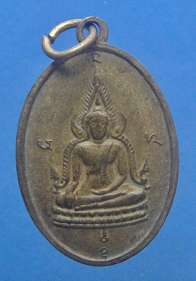 หลวงพ่อสมบูรณ์ วัดใหม่หนองไทร