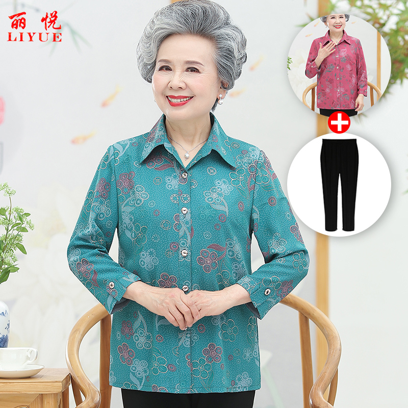 เสื้อคุณยาย เสื้อผู้วัยอายุ60-70ปี มีขนาด L-4XL(อกประมาณ35-45นิ้ว)