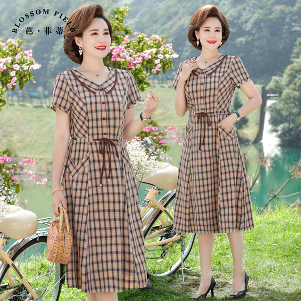 เดรสวัยผู้ใหญ่40-60ปี เดรสคุณแม่ ชุดเดรสทำงานวัยผู้ใหญ่ แบรนด์ MAMA DRESS