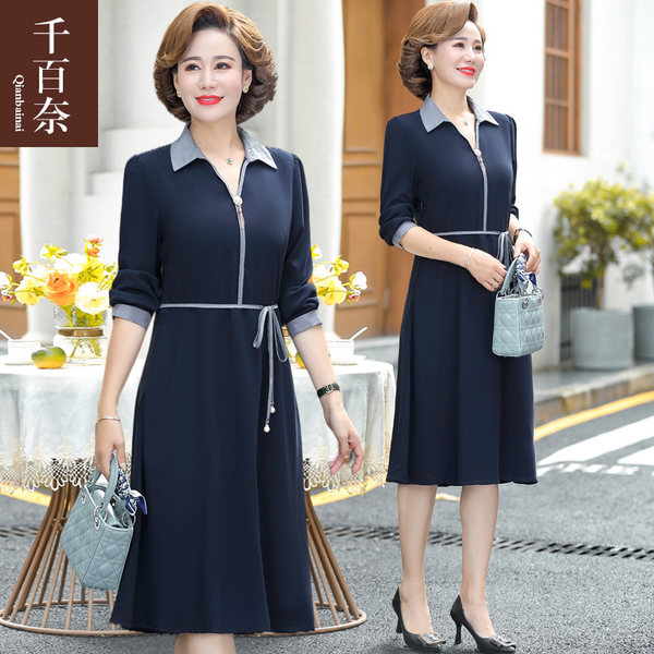 เดรสวัยผู้ใหญ่40-60ปี เดรสคุณแม่ ชุดเดรสทำงานวัยผู้ใหญ่ แบรนด์ MAMA DRESS