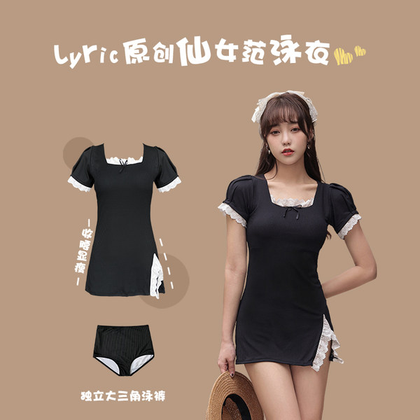 ชุดว่ายน้ำผู้หญิง ชุดว่ายน้ำน่ารัก Bikini ชุดไปทะเล
