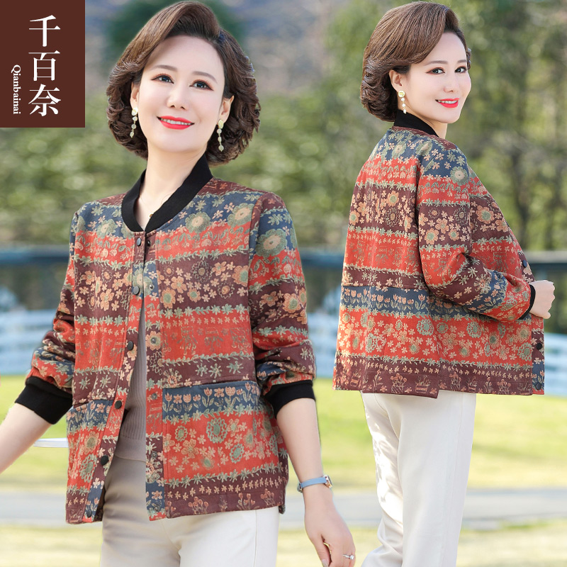 เสื้อผ้าแฟชั่นสุภาพสตรีวัยผู้ใหญ่(อก35-44นิ้ว)ใส่ได้