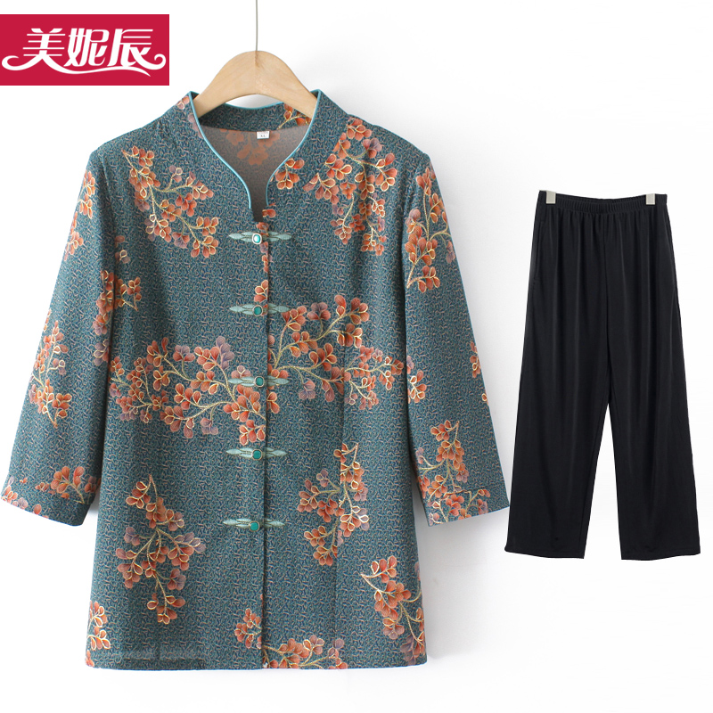 เสื้อคุณยาย เสื้อผู้วัยอายุ60-70ปี มีขนาด L-4XL(อกประมาณ35-45นิ้ว)