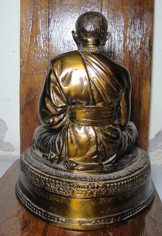 หลวงปู่พรหมมา รุ่นรวมใจ