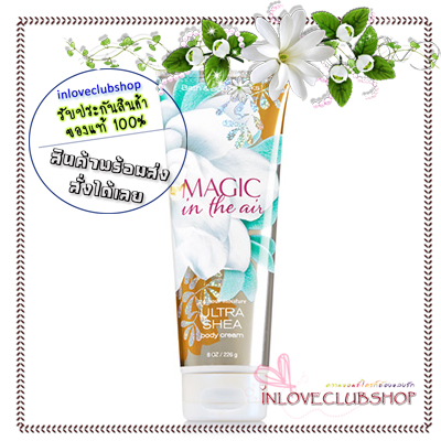 Bath & Body Works / Ultra Shea Body Cream 226 ml. (Magic In The Air)