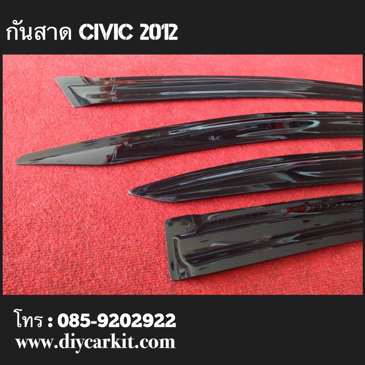 กันสาดประตู Civic FB ปี12-16