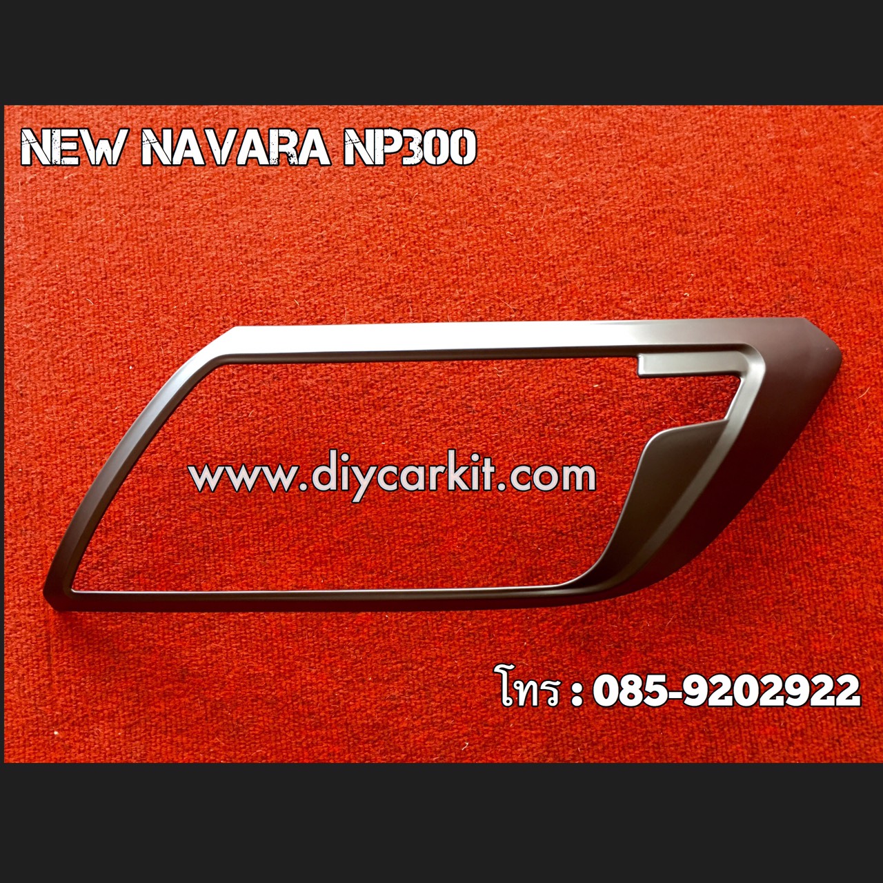 ครอบไฟหน้าสีดำด้าน New Navara NP300