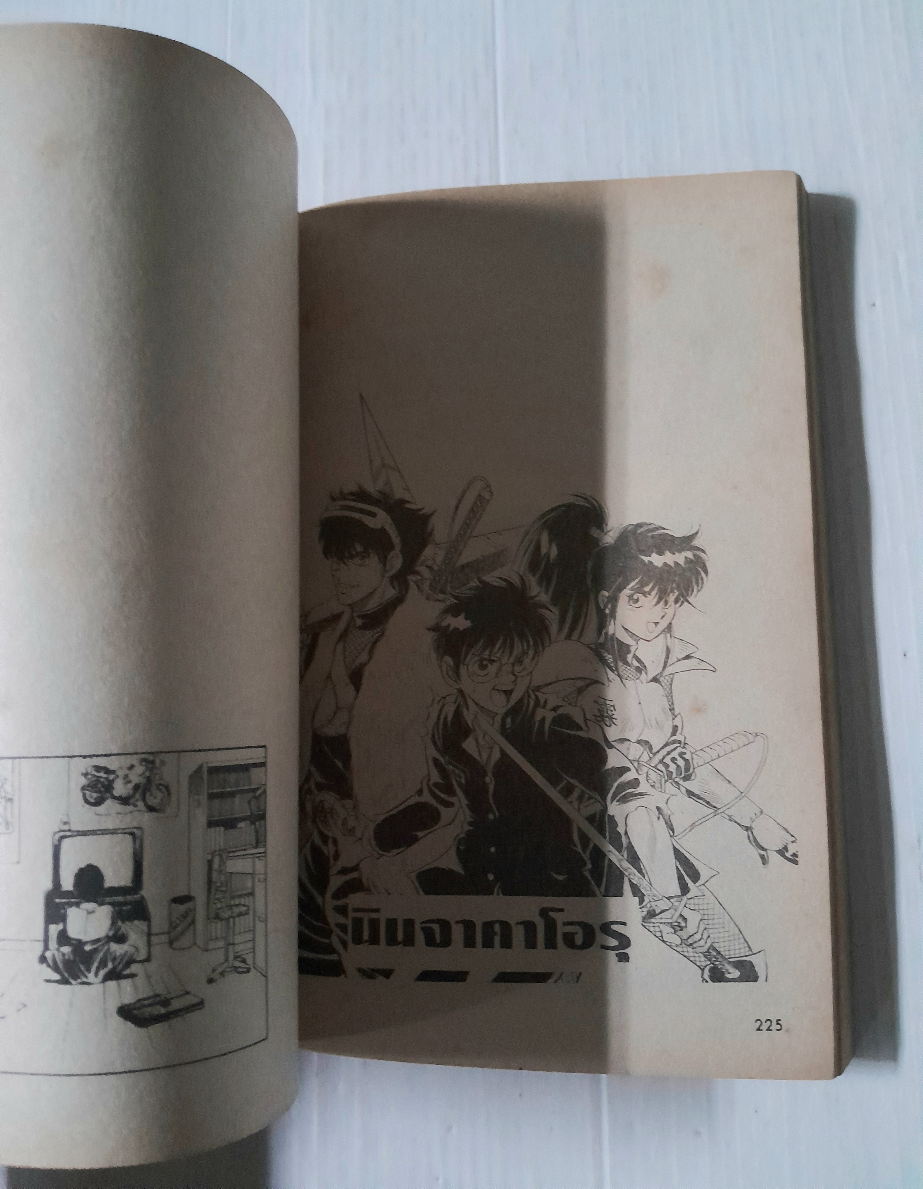 Kaiten ไคเท็นขุนศึกจ้าวสงคราม (เล่มเดียวจบ) / Ken Ishikawa