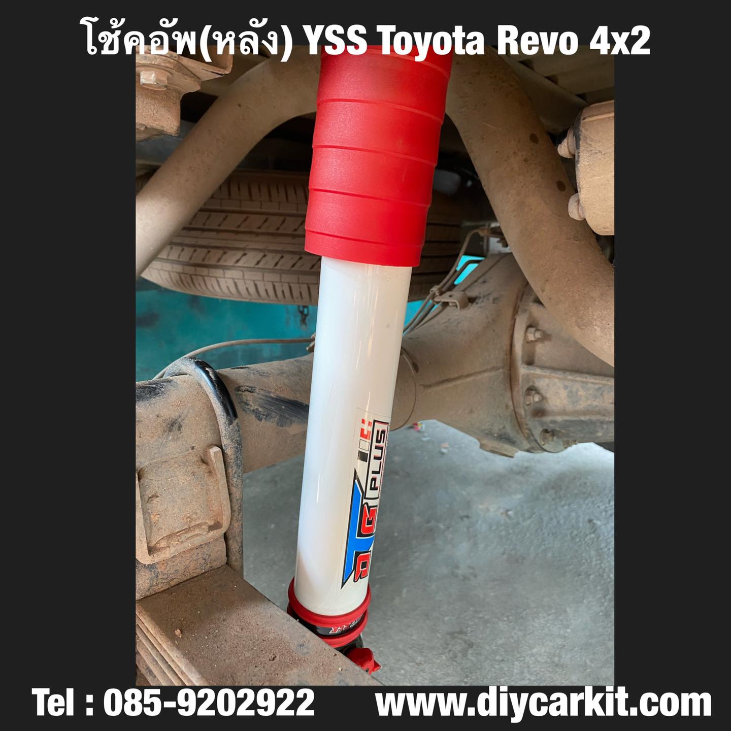 โช้คอัพ สปริง YSS รุ่น DTG Plus รถ TOYOTA HILUX REVO ปี 15-24 ตัวเตี้ย