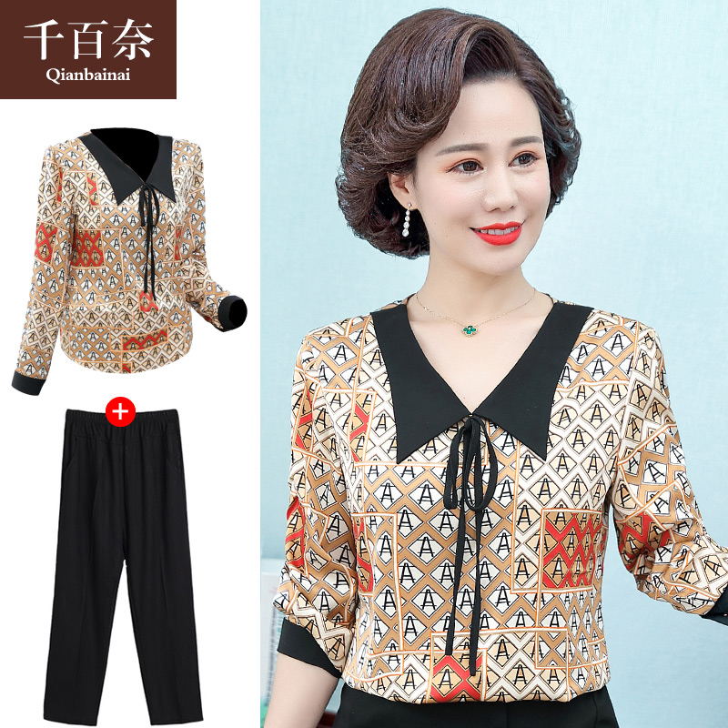 เสื้อผ้าแฟชั่นสุภาพสตรีวัยผู้ใหญ่(อก35-44นิ้ว)ใส่ได้