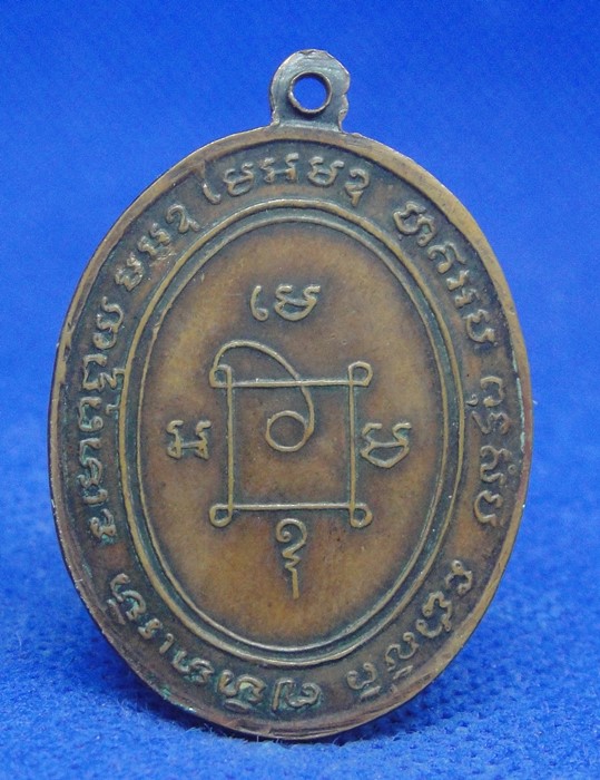 หลวงพ่อแดง