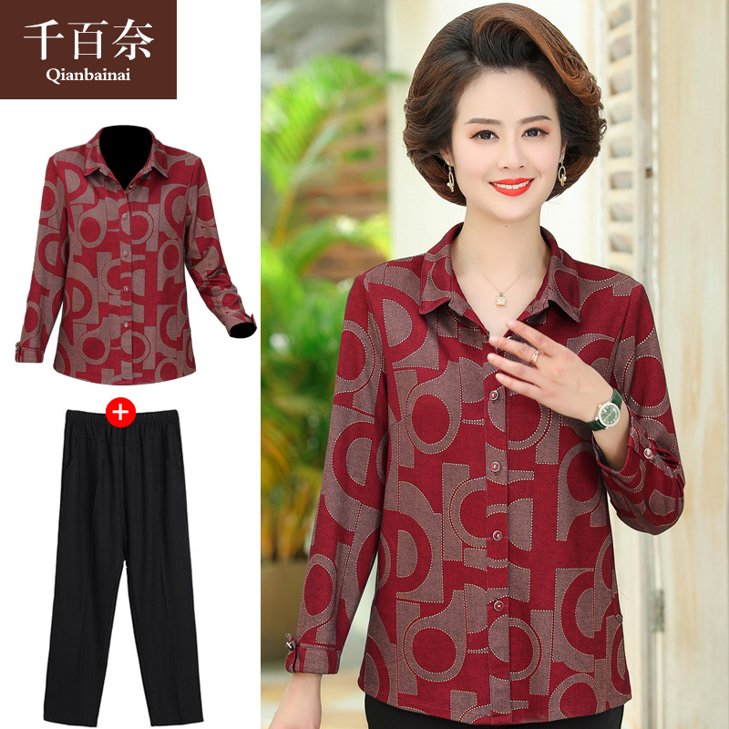 เสื้อผ้าแฟชั่นสุภาพสตรีวัยผู้ใหญ่(อก35-44นิ้ว)ใส่ได้