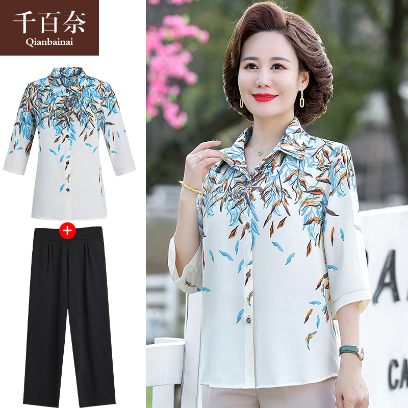 เสื้อผ้าแฟชั่นสุภาพสตรีวัยผู้ใหญ่(อก35-44นิ้ว)ใส่ได้