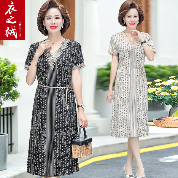 เดรสวัยผู้ใหญ่40-60ปี เดรสคุณแม่ ชุดเดรสทำงานวัยผู้ใหญ่ แบรนด์ MAMA DRESS
