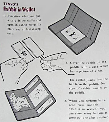 T-75 Rabbit In Wallet by HIROSHI KONDO/MASANORI NAKAMURA, 1976