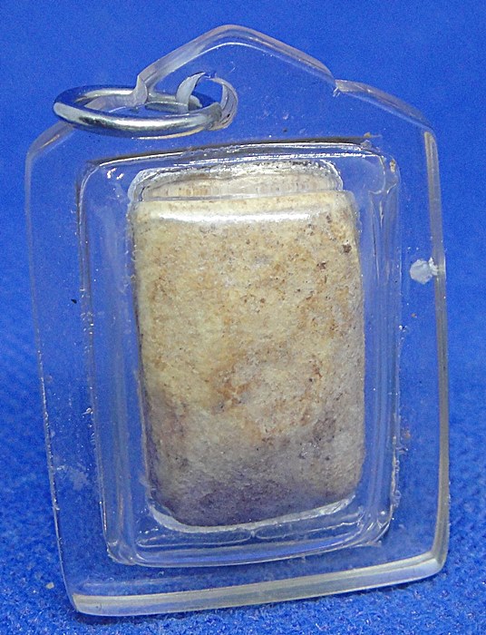 พระผงขุดสระเล็กหลวงปู่เผือก