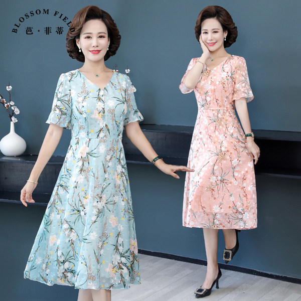 เดรสวัยผู้ใหญ่40-60ปี เดรสคุณแม่ ชุดเดรสทำงานวัยผู้ใหญ่ แบรนด์ MAMA DRESS