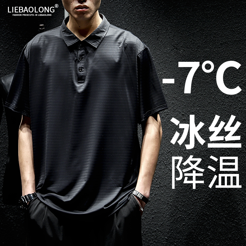 เสื้อยืดผู้ชายอ้วน S-5XL(อกเสื้อ39-51นิ้ว)