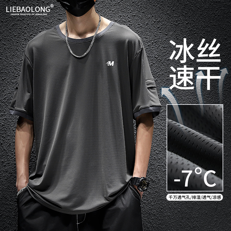 เสื้อยืดผู้ชายอ้วน S-5XL(อกเสื้อ39-51นิ้ว)