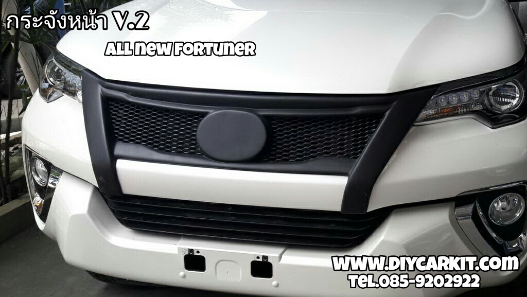 กระจังหน้า V.2 New Fortuner 2015