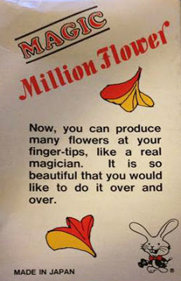 T-88 Million Flower by 1977