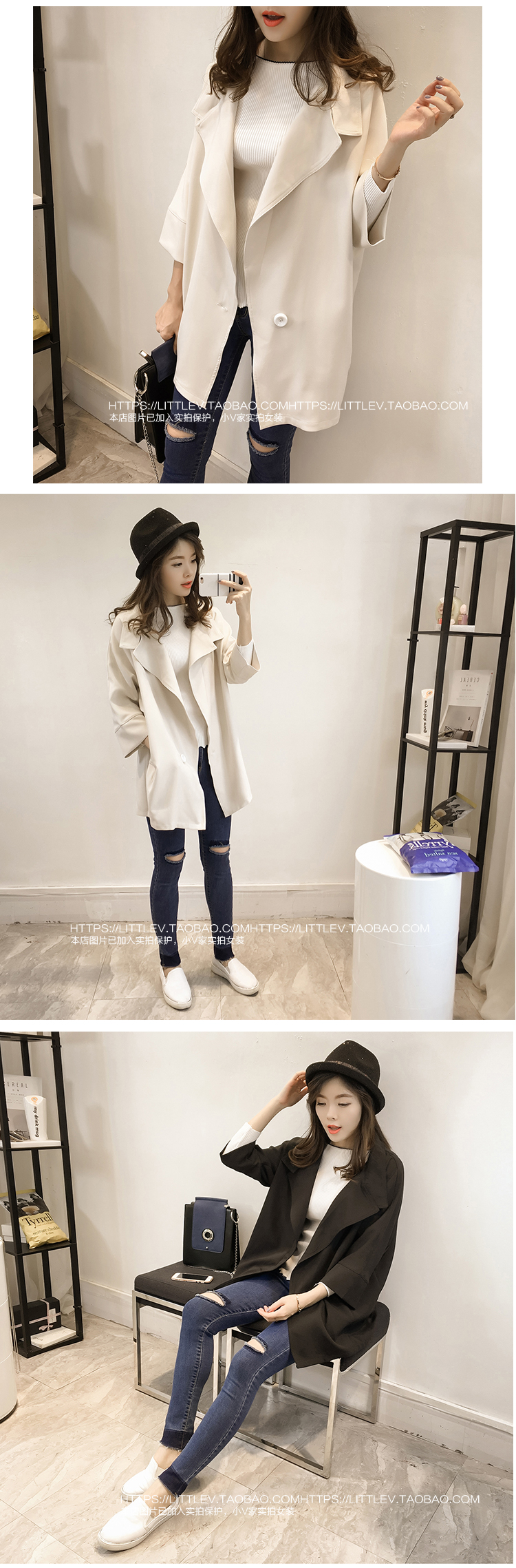 Blouse3810 เสื้อสูทคลุมตัวยาวสีพื้น แขนยาวสี่ส่วน มีกระเป๋าข้าง ผ้าสูทเนื้อดีมีน้ำหนักทิ้งตัว ใส่คลุมกันหนาว/กันแดด งานดีเหมือนราคาหลักพัน งานสวยแมทช์ง่าย ทรงนี้ใส่ได้เรื่อยๆ แมทช์กับอะไรก็เข้า มี 2 สี ดำ, ครีม