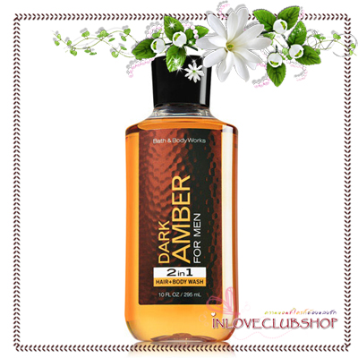Bath & Body Works / 2-In-1 Hair And Body Wash 295 ml. (Dark Amber) *For Men