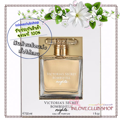 Victoria's Secret / Eau de Parfum 30 ml. (Bombshell Night)