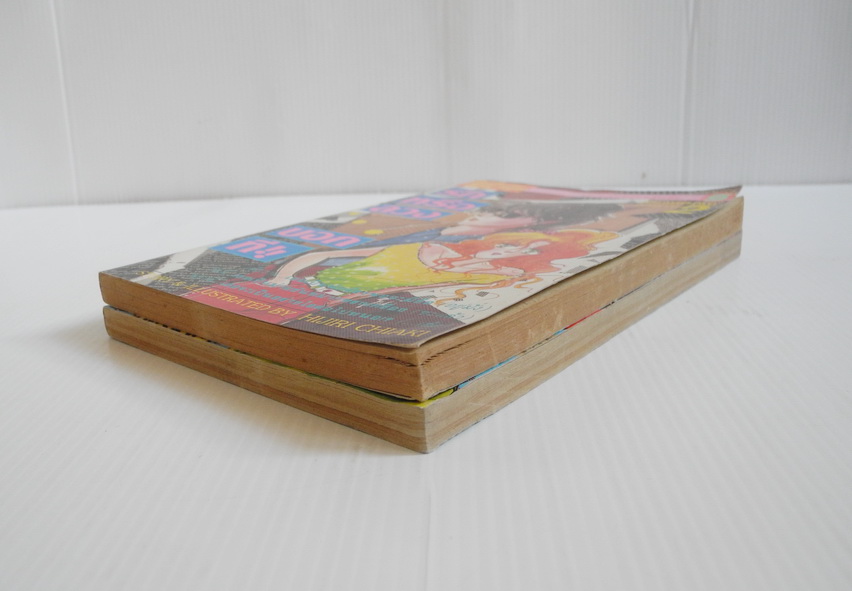 รักหรือลวงบอกที!! 2 เล่มจบ / HIJIRI CHIAKI