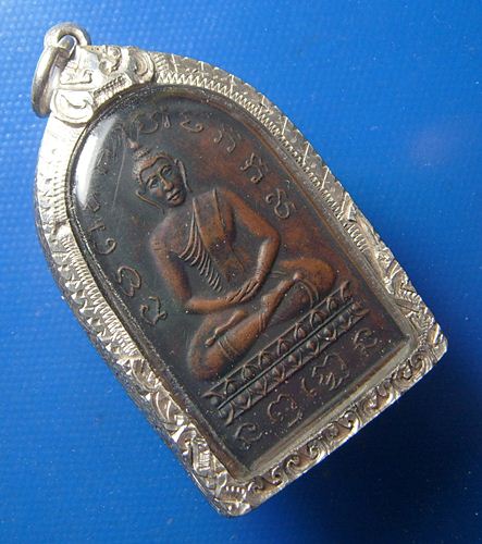 หลวงพ่อเฮง วัดบ้านขอม