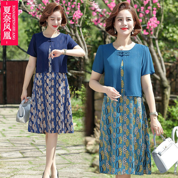 เดรสวัยผู้ใหญ่40-60ปี เดรสคุณแม่ ชุดเดรสทำงานวัยผู้ใหญ่ แบรนด์ MAMA DRESS