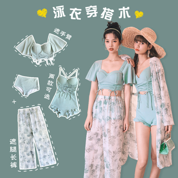 ชุดว่ายน้ำผู้หญิง ชุดว่ายน้ำน่ารัก Bikini ชุดไปทะเล