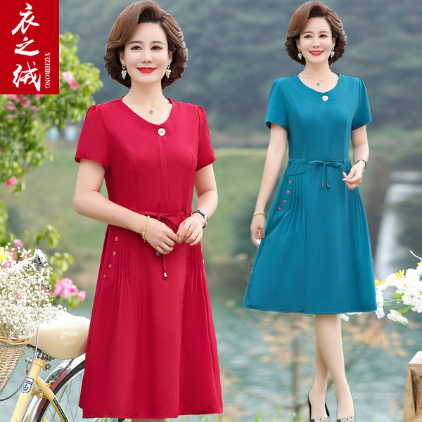 เดรสวัยผู้ใหญ่40-60ปี เดรสคุณแม่ ชุดเดรสทำงานวัยผู้ใหญ่ แบรนด์ MAMA DRESS