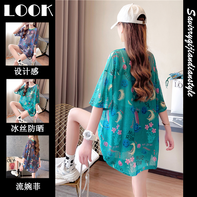 เสื้อยืดโอเวอร์ไซส์ เกาหลี