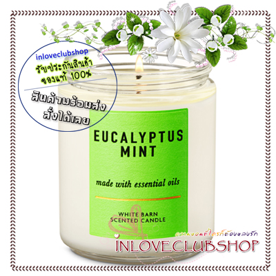 Bath & Body Works / Single Wick Candle 7 oz. (Eucalyptus Mint)