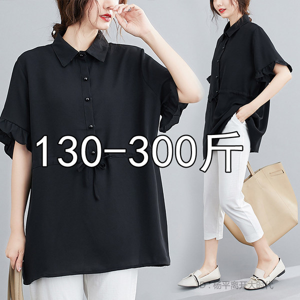เสื้อเชิ้ตสาวอ้วนมีไซส์ใหญ่มาก มีไซต์2X-7X(อกเสื้อ43-63นิ้ว)น้ำหนักผู้สวม50-170กิโลกรัมใส่ได้