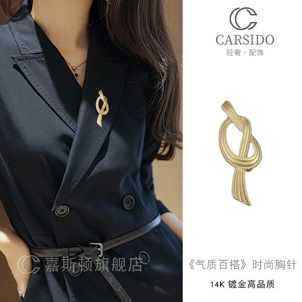 เข็มกลัด เข็มกลัดสวยๆ เข็มกลัดติดเสื้อ Brooch