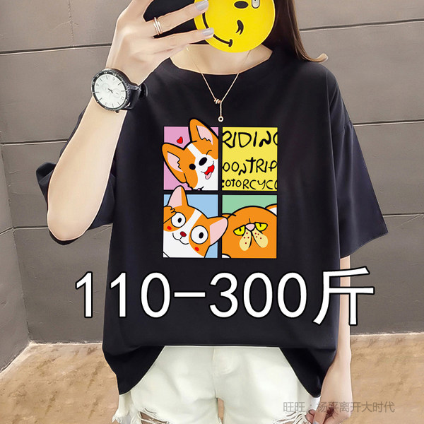 เสื้อเชิ้ตสาวอ้วนมีไซส์ใหญ่มาก มีไซต์2X-7X(อกเสื้อ43-63นิ้ว)น้ำหนักผู้สวม50-170กิโลกรัมใส่ได้