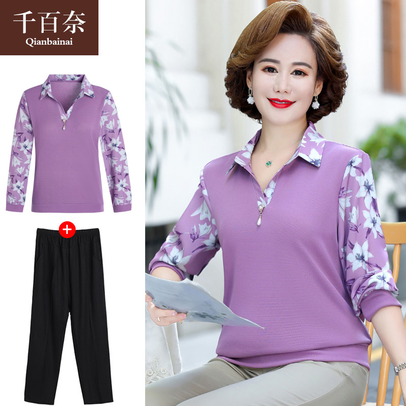 เสื้อผ้าแฟชั่นสุภาพสตรีวัยผู้ใหญ่(อก35-44นิ้ว)ใส่ได้