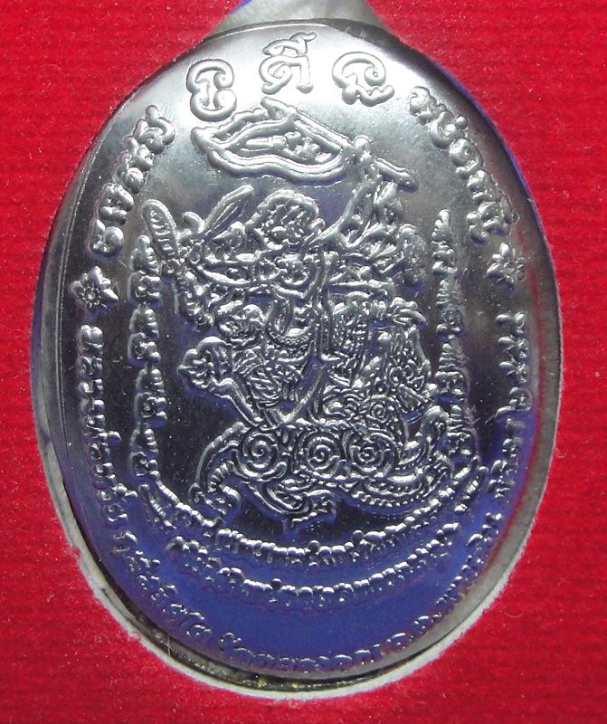 หลวงพ่อหวั่น วัดคลองคูณ